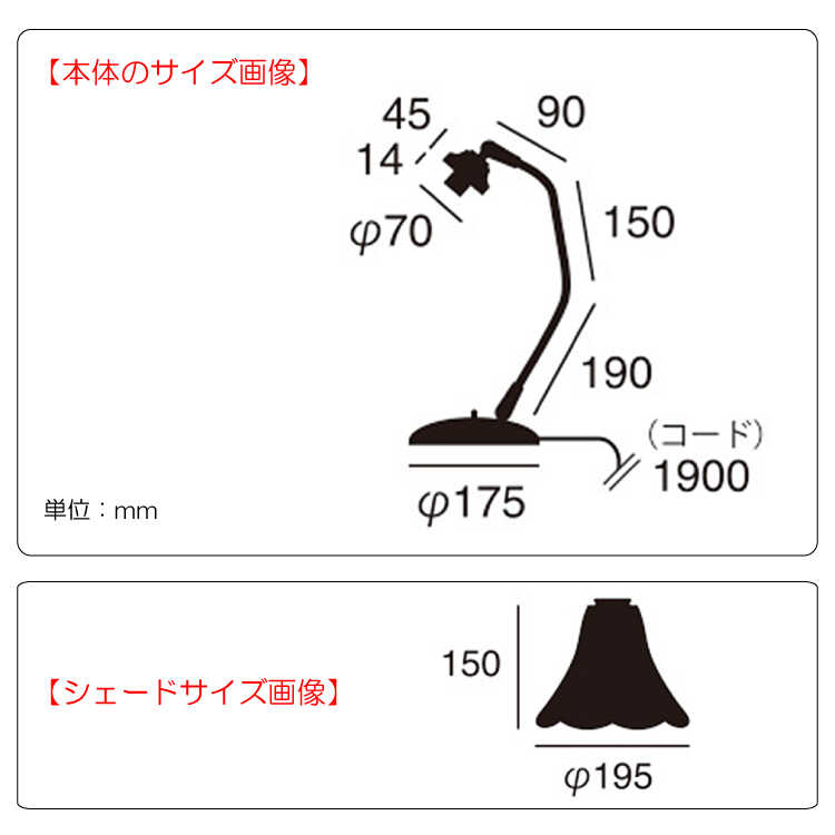 テーブルランプ ステンドグラス お洒落 レトロ 間接照明 卓上照明