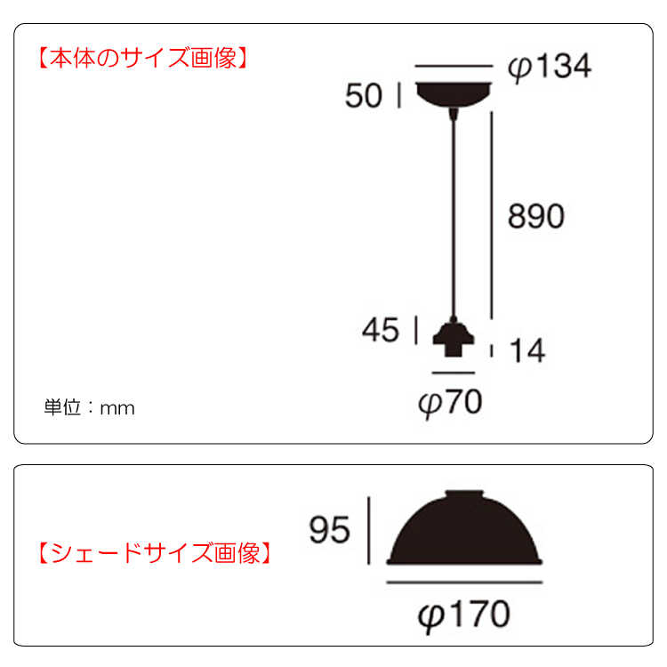 ペンダントライト ガラス レトロ 玄関 トイレ 洗面所 1灯 LED クリア