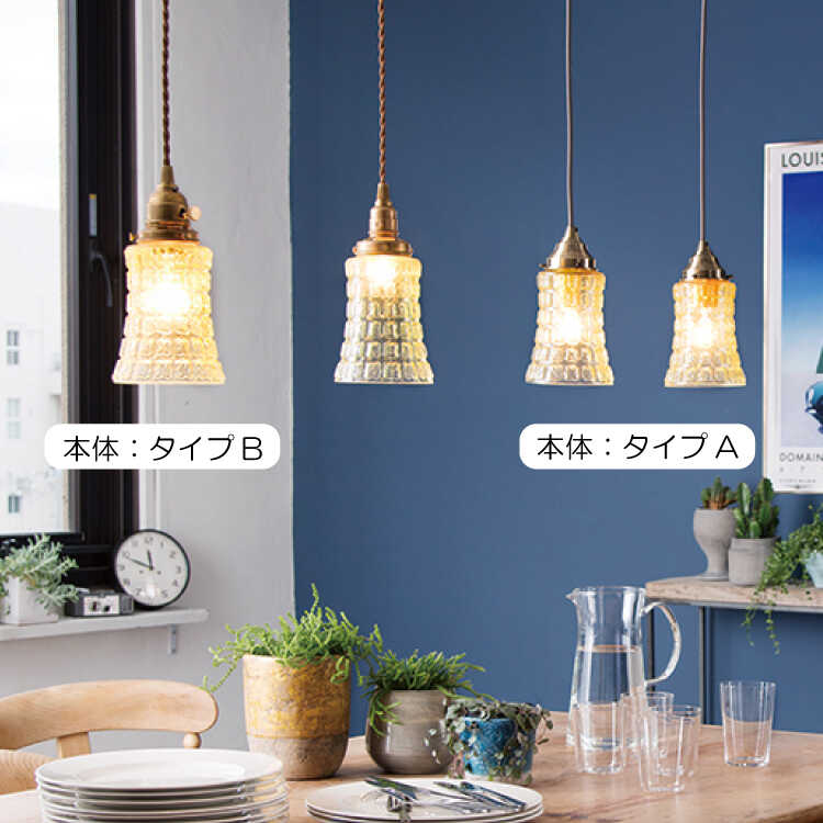 ペンダントライト ガラス LED 1灯 アジアン レトロ 南欧 照明器具 照明 ダイニング キッチン 玄関 コンパクト 吊り下げ照明 アンバー  クリアー : lt-5156 : インテリアル - 通販 - Yahoo!ショッピング