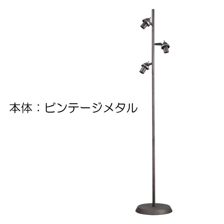 フロアライト 3灯 アンティーク おしゃれ 間接照明 照明 アジアン