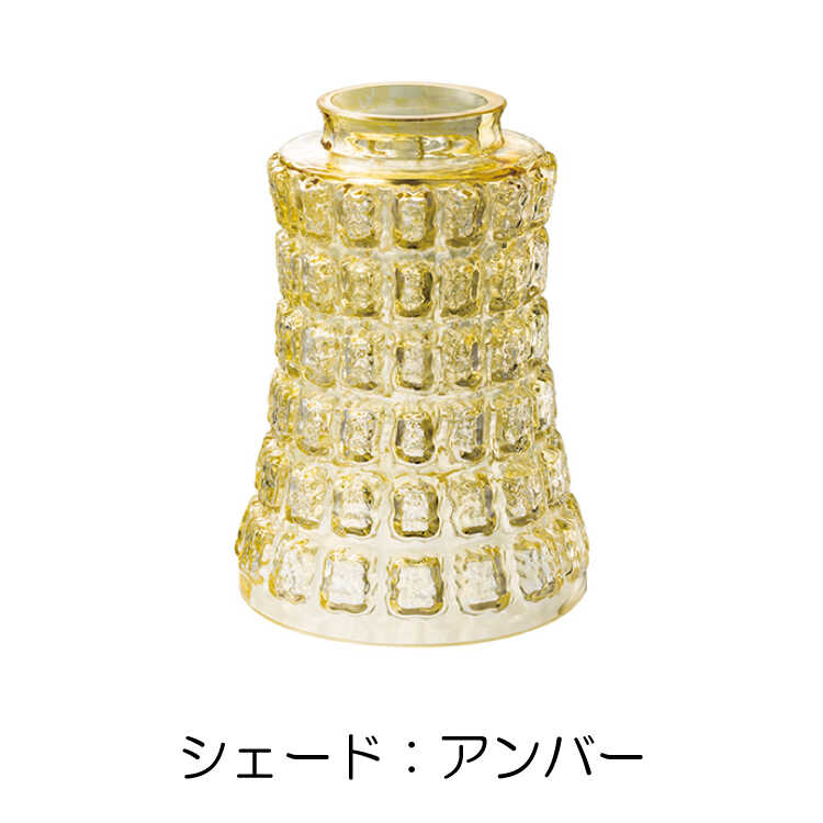 ブラケットライト 2灯 壁掛け灯 ガラス おしゃれ レトロ