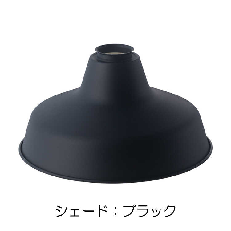 ペンダントライト 照明 led 1灯 ダイニング アルミ製 インダストリアル