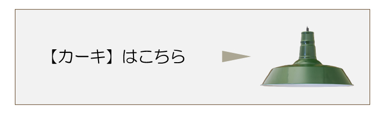 ペンダントライト 1灯 おしゃれ 赤色 レッド アイアン 傘型 ペンダントライト 1灯 おしゃれ 赤色 レッド アイアン 傘型