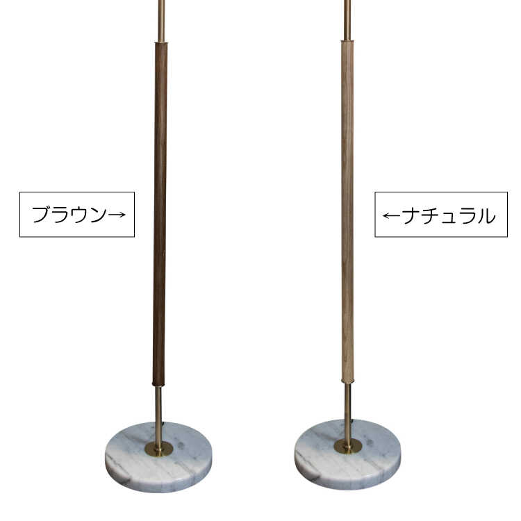 フロアランプ フロアライト おしゃれ 北欧 モダン ホテルライク 布