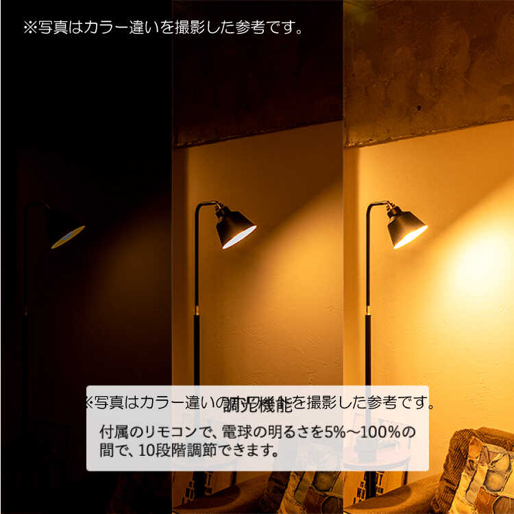 フロアライト 間接照明 スタンドランプ おしゃれ テーブル付き 調色 調
