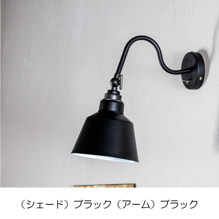 ブラケットライト ウォールライト 壁掛け灯 間接照明 工事不要 電源