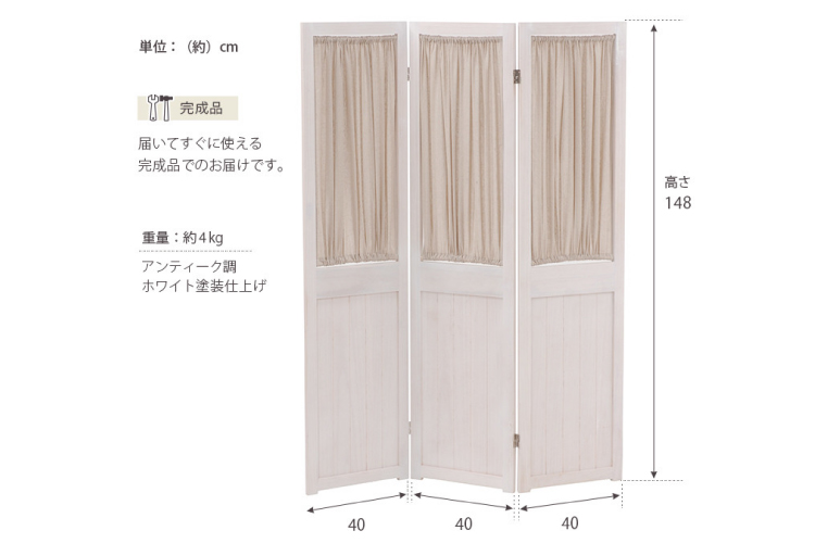 ハンドメイド パーテーション ローズ フレンチ 木製 ガラス