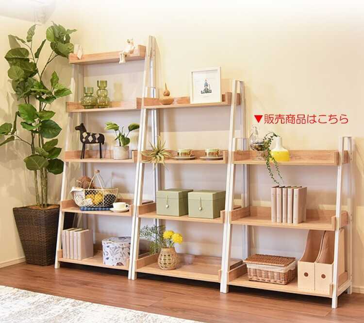 幅67cm・オープンラック北欧ナチュラル3段（白ホワイトフレーム