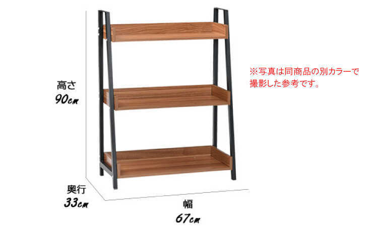 ♡　シェルフ 木製 3段ラック オープンラック 北欧 ナチュラル 棚 幅67cm・オープンラック北欧ナチュラル3段（白ホワイトフレーム
