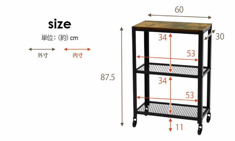 オープンラック シェルフ ラック 3段 幅60cm 木製 棚 アイアンフレーム