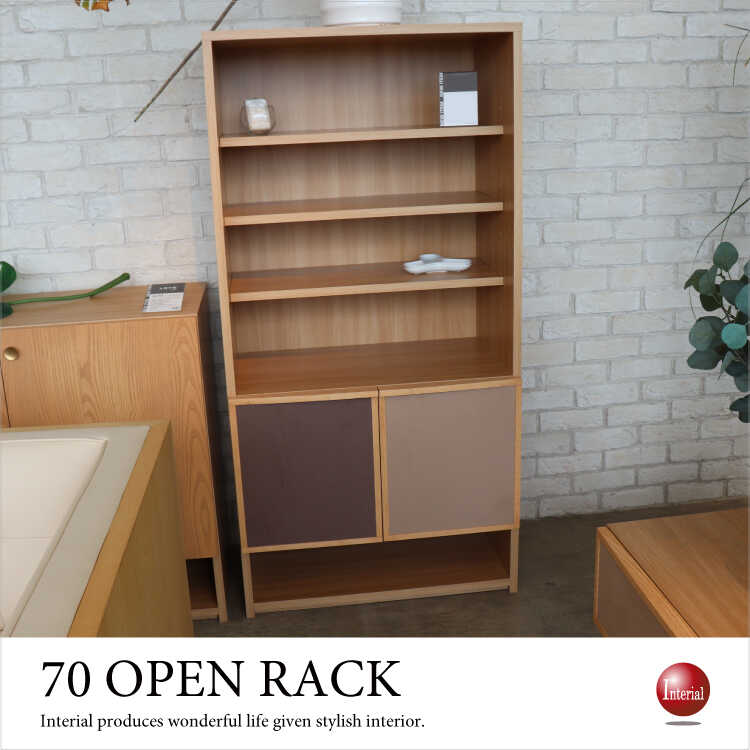 シェルフ 本棚 書棚 おしゃれ 木製 日本製 完成品 北欧 モダン
