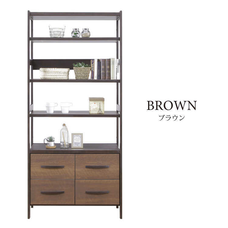 幅80 オープンラック 大きめ ブラウン ナチュラル 木目柄 引き出し付き