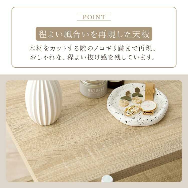 オープンラック 幅100 奥行40 高さ77 ナチュラル風 韓国インテリア