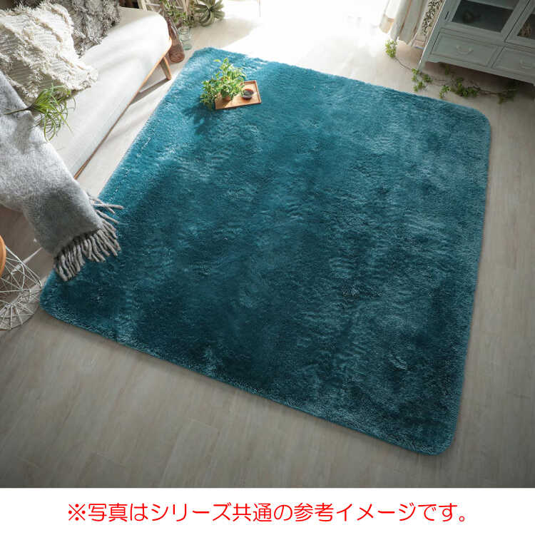 ラグ カーペット ラグマット 130×190 ターコイズ ブルー おしゃれ