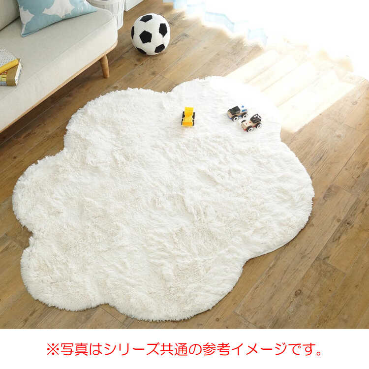 新品未使用　アイボリーラグ 雲の形状 黒いライン刺繍 ラグマット 雲型 かわいい 190×235 マイクロファイバー おしゃれ