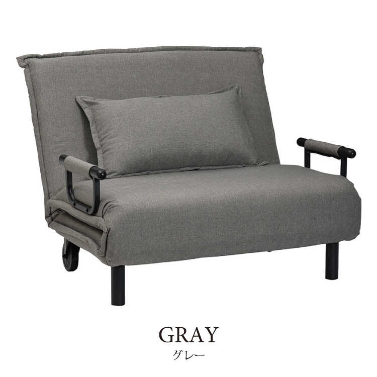 幅111cm・コンパクトソファーベッド折りたたみ式（布ファブリック製