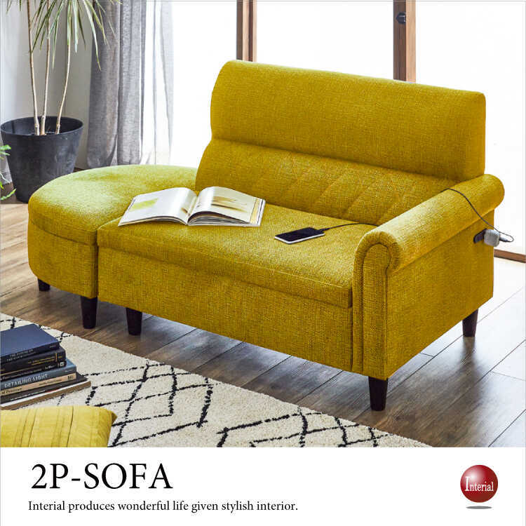 幅116cm／166cm・座面下収納＆コンセント付・キズに強い特殊な布製・多