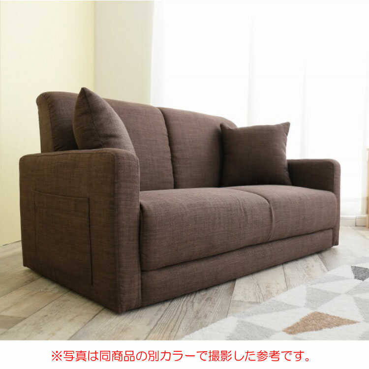 ソファ ソファー 二人掛け 布製 おしゃれ ベージュ 収納 サイド