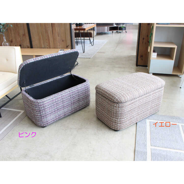 大塚家具椅子 スツール、オットマン、ベンチ 座面下収納でスッキリ