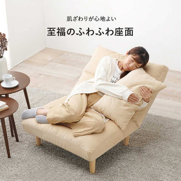 ひとり用ソファー 一人掛け 1P コーデュロイ 布製 アイボリー 木脚