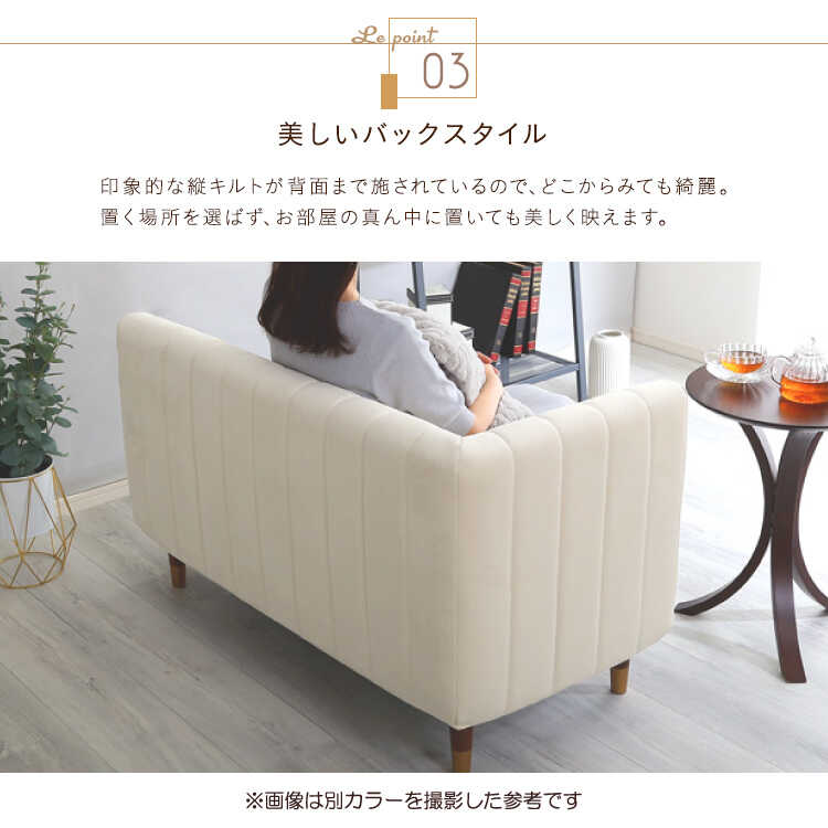 二人掛けソファ 小さめ カウチソファ おしゃれ ベージュ ベロア調 片肘