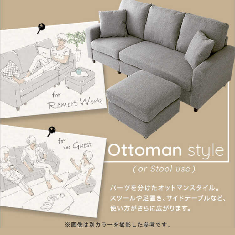 カウチソファー エル字ソファ グレー L字ソファ 幅176 布製 北欧風