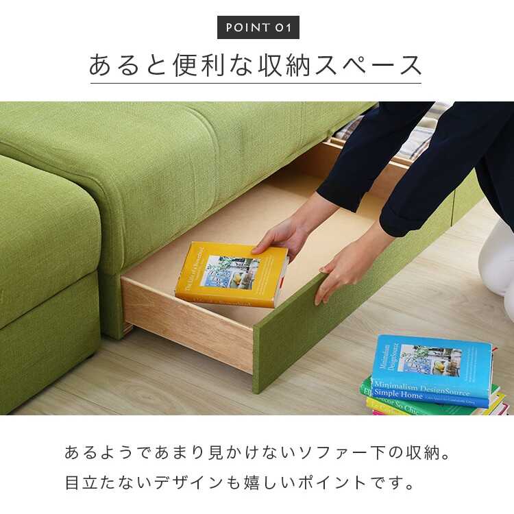 ソファーベッド 3人掛けソファ カウチ 布製 グリーン 緑