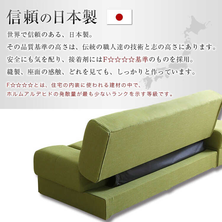 ソファーベッド 3人掛けソファ カウチ 布製 グリーン 緑 ファブリック