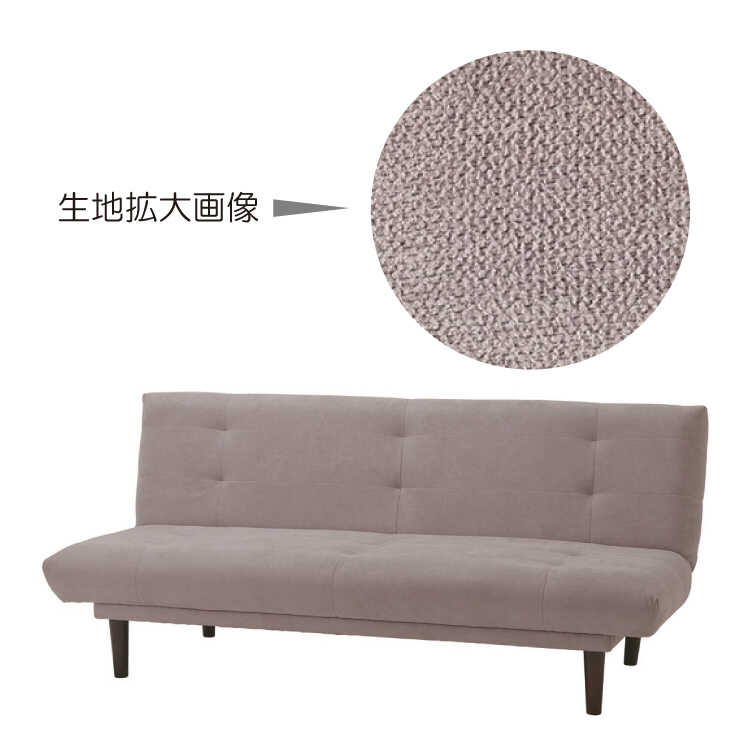 グレー ソファベッド リクライニング機能付き ソファーベッド ソファベッド ソファベット 幅180 リクライニング機能