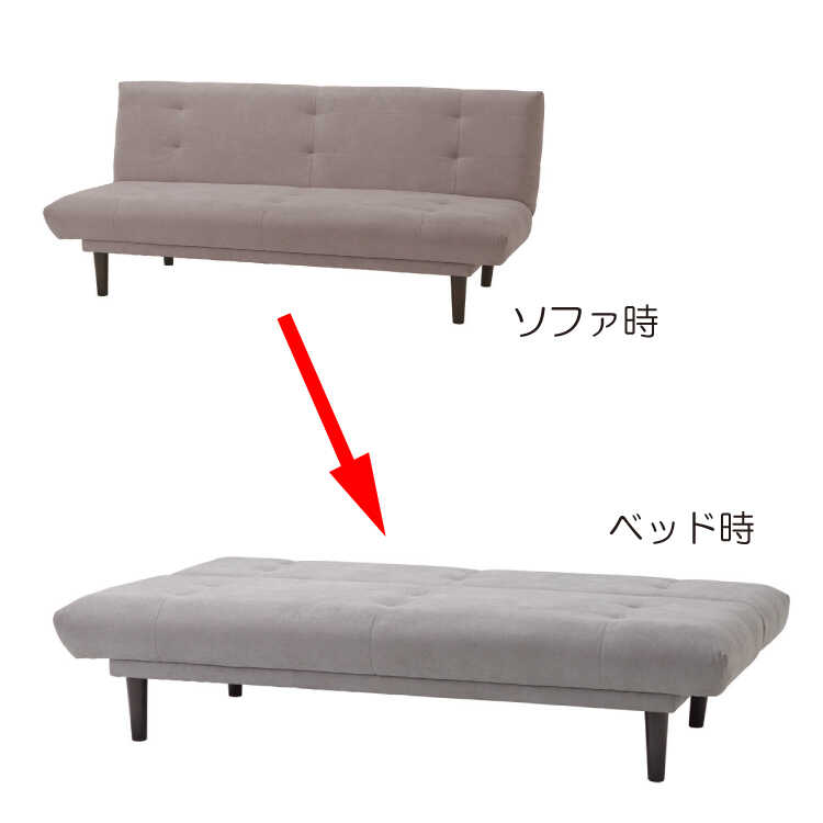 ソファーベッド ソファベッド ソファベット 幅180 リクライニング機能