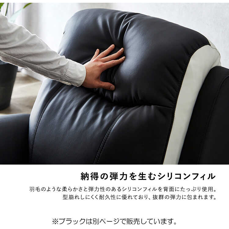 ひとり掛けソファー 一人掛け 電動 おしゃれ 高級 パーソナルチェア