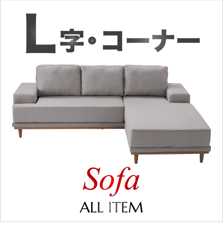 ソファー 二人掛けソファ 2人用 二人用 グレー 布製 ファブリック 高級