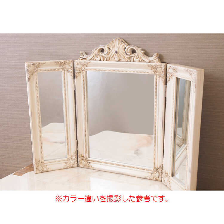 三面鏡 ミラー 卓上 大きい シルバー おしゃれ アンティーク