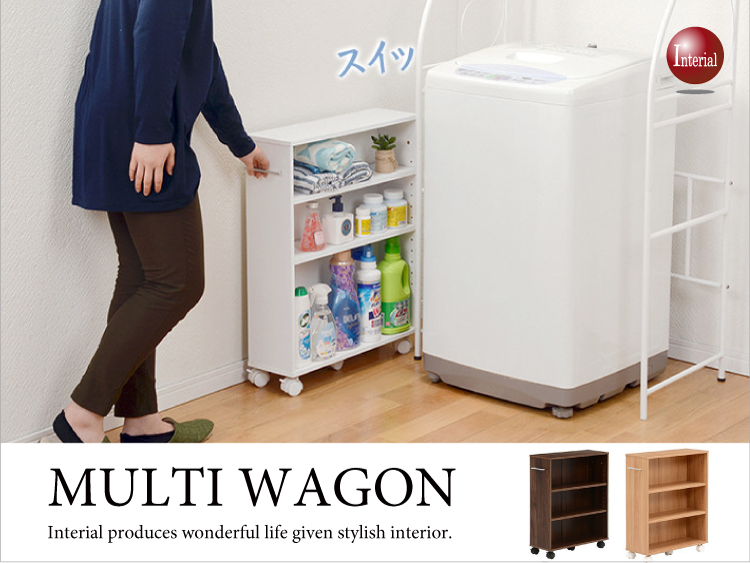 隙間収納 16cm 21cm 26cm 薄型 スリム ラック キャスター付き ホワイト