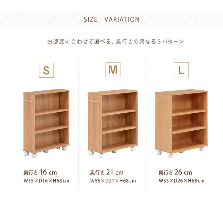 隙間収納 16cm 21cm 26cm 薄型 スリム ラック キャスター付き ホワイト