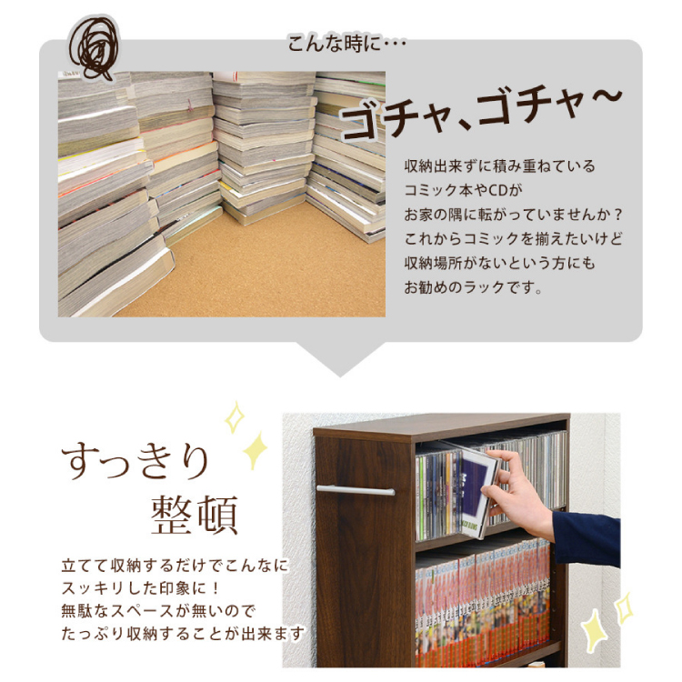 隙間収納 16cm 21cm 26cm 薄型 スリム ラック キャスター付き ホワイト