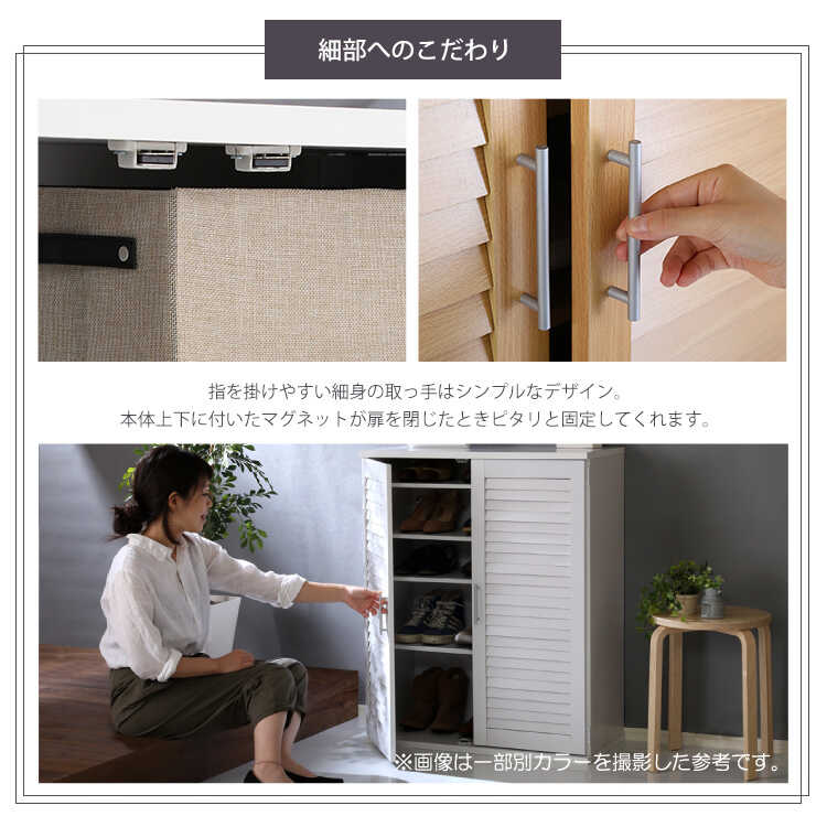 下駄箱 靴箱 シューズボックス 収納 玄関収納 大容量 ナチュラル 北欧