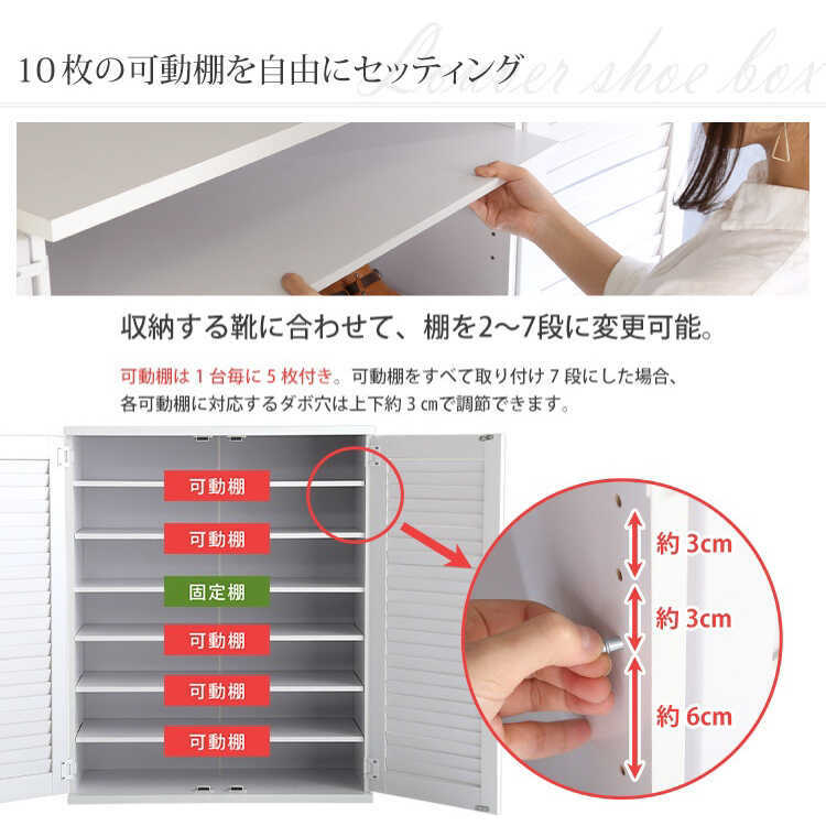 下駄箱 靴箱 シューズボックス 収納 玄関収納 大容量 ホワイト 白 北欧