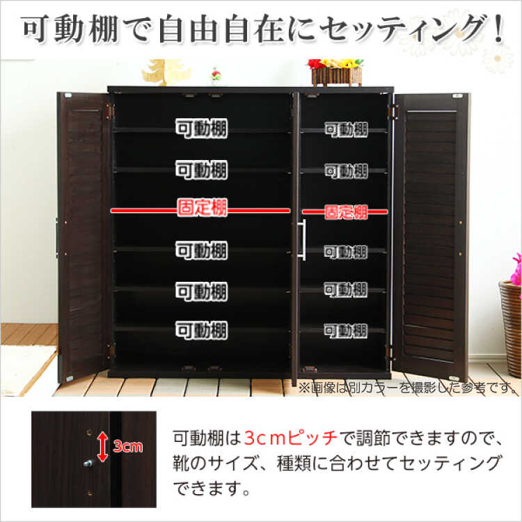下駄箱 靴箱 シューズボックス 収納 玄関収納 大容量 白 ホワイト 幅90