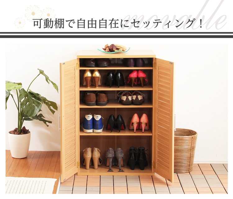 靴箱 ホワイト シンプルデザイン 靴箱 ホワイト シンプルデザイン インテリアに合わせて8色＆13