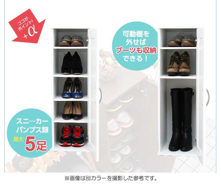 k*マ様 【5月中旬まで出品】ダークブラウン シューズラック ミラー付き 下駄箱 靴箱 シューズボックス 収納 玄関収納 幅30 ミラー付き