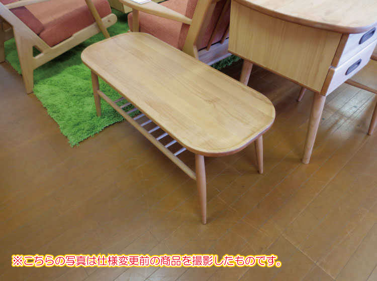 リビングテーブル ローテーブル 天然木製 幅100cm 棚付 収納付