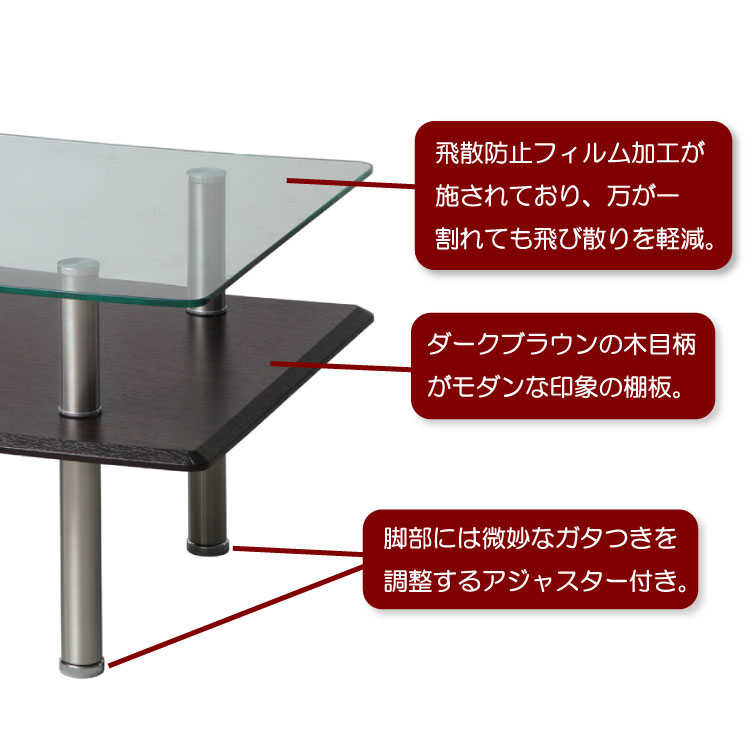 センターテーブル ガラス 天板 コーヒーテーブル ブラウン