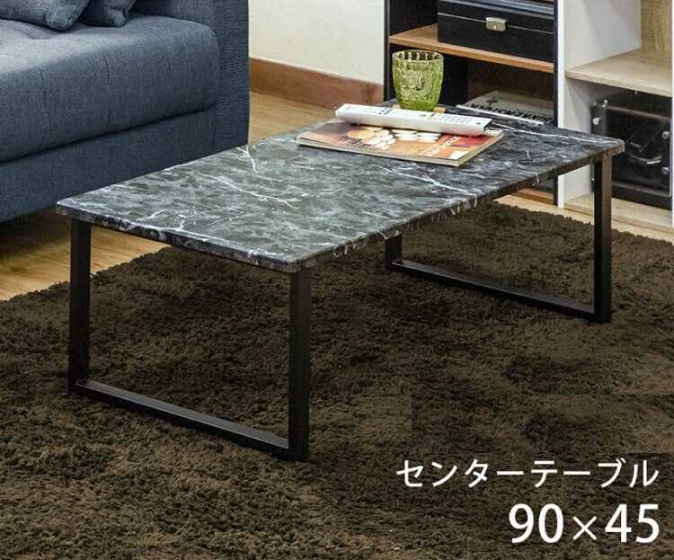 黒い大理石風センターテーブル ローテーブル 黒大理石 楕円形 高級 おしゃれ ブラック