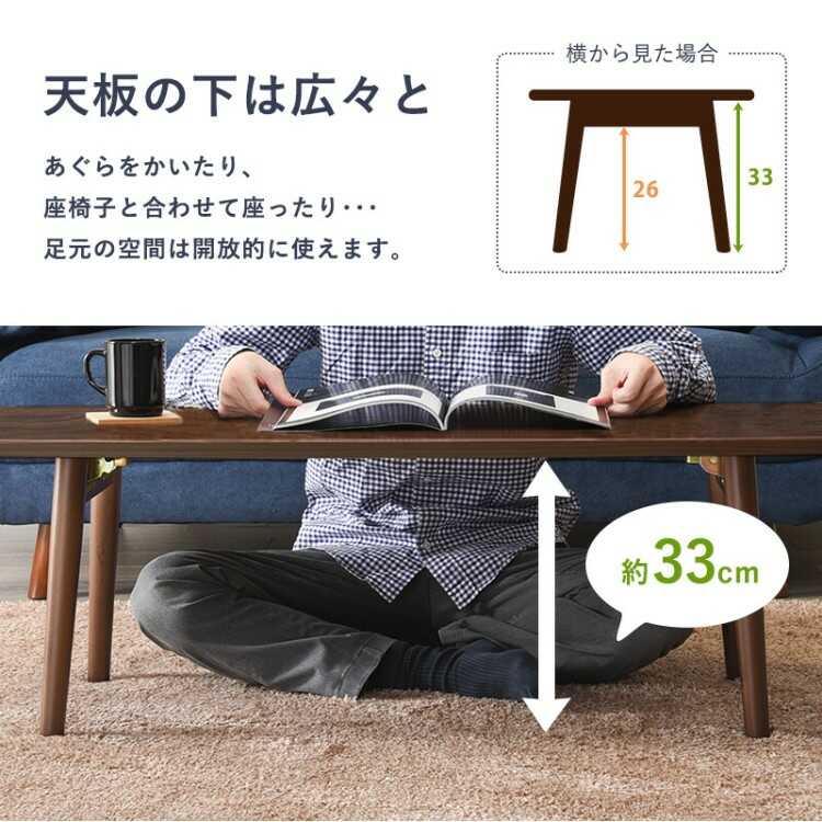 天然木製 楕円形ローテーブル 900x450x340mm 折りたたみ式 テーブル dショッピング |折りたたみテーブル 幅75cm ローテーブル 木製