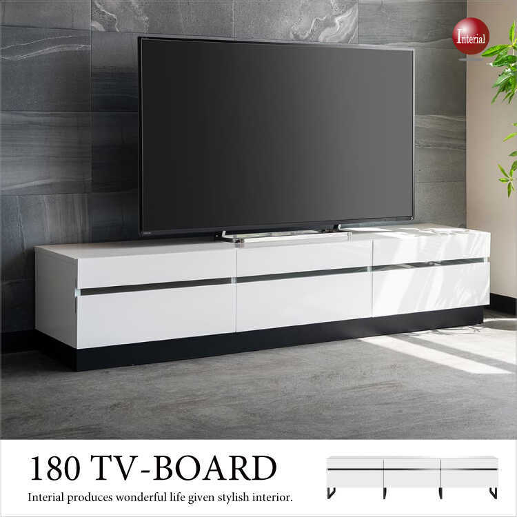 テレビボード TV台 ローボード 幅180cm 光沢 白 つやつや 完成品 