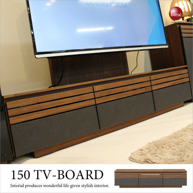 ローボード　テレビ台 幅約150cm ダークブラウン　引き出し7箇所　  テレビボード marvelous furniture（マーベラスファニチャー） テレビ台 ローボード