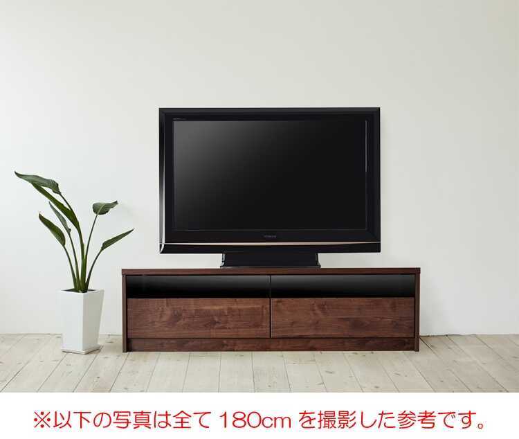 テレビ台 ローボード AV台 幅150cm 国産 ブラウン 完成品 58インチ 55