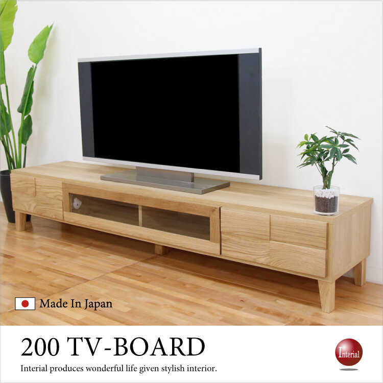 美品！天然木　大型テレビ対応　 テレビボード　テレビ台　オーディオラック tb-2552.jpg
