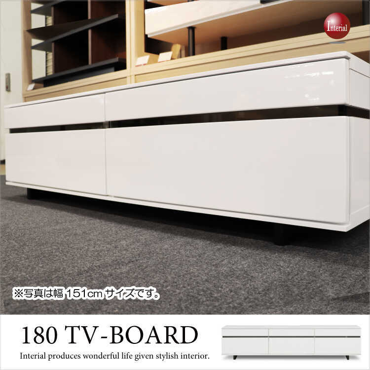 【地域限定送料込み】高級テレビボード　MINIMAL　幅180　ホワイト 地域限定送料込み】高級テレビボード MINIMAL 幅180 ホワイト